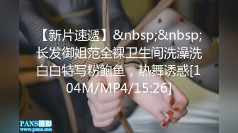 [MP4/ 1.48G]&nbsp;&nbsp;第一耐操气质美女米拉，粉色丝袜无毛嫩穴，情趣椅骑坐爆操， 操完还不够振动棒继续