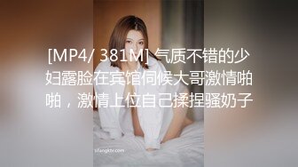 ⚫️⚫️云盘高质露脸泄密！本是单纯的美少女却被老司机调教成小母狗，剃光阴毛满身淫字扮成小可爱