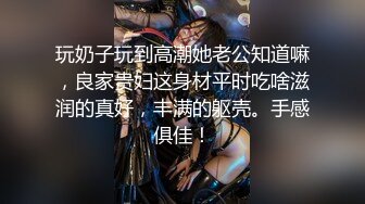 一路向西生哥珠海动漫主题会所私钟性格豪爽的模特美眉一条龙服务