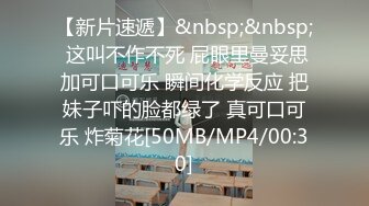 学妹下海被干【萝了个莉】刚发育完整的小妹妹，扒光无套干，青涩害羞，对性爱的经验还不足，有趣刺激