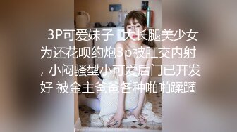 蜜桃臀健身少女的早操 肉棒骑乘✅性感小骚货〖下面有根棒棒糖〗羞耻破洞瑜伽裤 狠狠蹂躏极品白虎嫩穴爽上天了！[MP4/416MB]