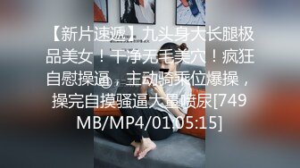 漂亮美女饥渴自慰特写激情上位浪叫不止，给狼友看骚表情