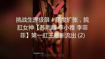 御姐女神米菲兔和同事在公司闲置的仓库性爱，同事没忍住直接内射！