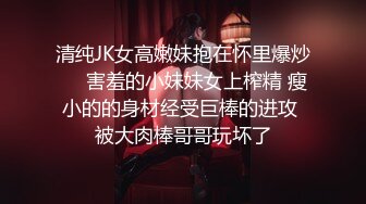 大神尾随偷拍 吊带包臀裙小姐姐买奶茶..白色窄内勒出逼缝 路边摊位挑首饰的小姐姐..全程弯腰..内裤尿黄了