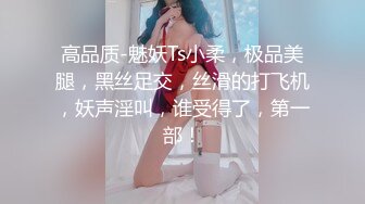 8-8专找老阿姨玩 今天约苗条纹身外围，2800四小时干两炮，这女的一看就是骚货