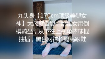 [2DF2] 南京校花级性感大学美女和洋助教私会啪啪,鸡巴又粗又大不低于20cm那么长,插得美女嗷嗷大叫,一次干怕了![MP4/33MB][BT种子]