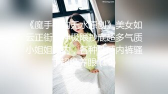 女仆美尻欧妮太性感