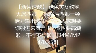 旗袍肉丝优雅御姐 肤白貌美大长腿极品女神 白虎骚逼真特么骚，爆操开档丝袜女神 必须是一边后入一边打屁股