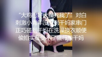 电影院门口偷拍圆脸小美女肥肥的鲍鱼张着大口