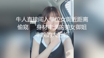 办公楼女厕全景偷拍刚来的美女实习生粉嫩的馒头鲍