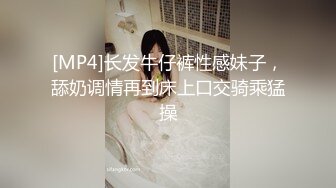 仙女裙绝美小姨子软嫩粉乳 湿润蜜穴被姐夫玩出白浆 爽操白虎穴中出淫靡正能量