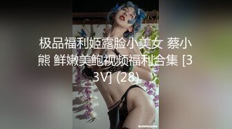 [MP4/746M]9/12最新 极品靓模美桃露毛美乳超靓私处若隐若现超诱人VIP1196