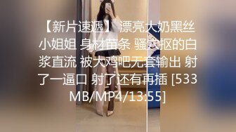 【新片速遞 】&nbsp;&nbsp; 熟女阿姨偷情 逼都操肿了 真的肿啦 难怪感觉不一样 被大肉棒无套输出 内射 [132MB/MP4/02:16]