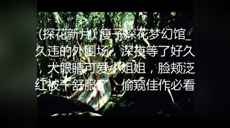 [MP4/ 755M]&nbsp;&nbsp;偸窥 真实造爱 现场窗户缝中偸拍邻居同居小情侣啪啪啪美女很会玩循序渐进先撸后舔再脱光女上位激情澎湃