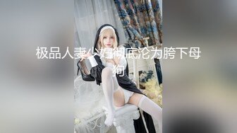 商场女厕偷拍 穿着白色羽绒服美女的小嫩B