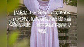 【极品❤️性爱企划】哆彩次元✿ 游戏陪玩萝莉为业绩下海 特殊交易3P服务 被前后轮番操穴 爽翻脸蛋精湛美少女[450MB/MP4/27:04]