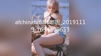 afchinatvBJ韩嘟妮_20191119_1694590653