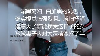 【大二学舞蹈气质贫乳小妹】扭动屁股脱下牛仔短裤，情趣开档内裤口交插嘴，抬起双腿抽插娇喘喊哥哥，操完厕所马桶上自慰