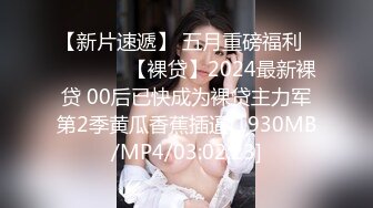 [MP4/ 420M] 极品身材女秘书 细腰蜜股 吃鸡一流 被无套猛怼 奶子哗哗