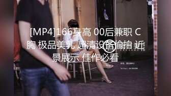 [MP4]STP29717 ?淫丝诱惑? 超顶土豪大神的专属性玩物▌91兔兔▌强上淫荡姐姐 超多淫水被猛肏 爆爽夹茎后入顶臀激射 VIP0600