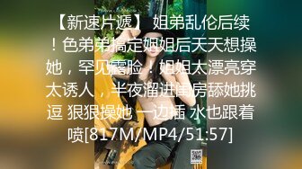 清纯美少女 ▌Cola酱▌骑射JK双马尾 滑嫩小舌头灵活吸吮 极爽顶撞白虎鲍