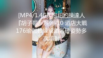 香蕉秀xjx0128欠租女房客