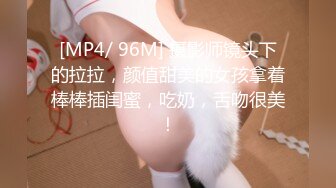 [MP4/ 1.82G]&nbsp;&nbsp;极品高颜值蝴蝶逼女神多功能小甜甜01-10穿着牛仔裤让纹身炮友多姿势无套爆插 爆裹射