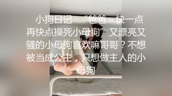 微露脸粉丝投稿揪着妹子的头发从后面强力输出