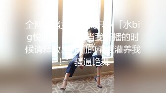 【淫乱人妻】绿帽淫荡母狗人妻【深绿岸腐猫儿】群P绿帽⑤ (1)