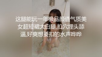 华裔博主mvLust onlyfans高清原档合集【138V】2 (39)