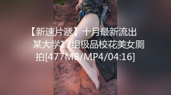 私密交流群真实绿帽男分享③，带着白虎馒头逼骚妻找单男SPA催情推油按摩然后无套搞一炮老公观战