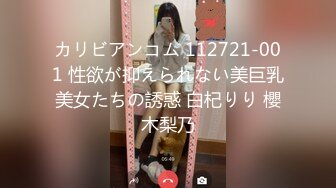 OF日本大眼萌妹「Yui Peachpie」“不是那边，别插”红色情趣服少妇被金主爸爸直捣菊花内射中出