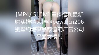 【新片速遞】&nbsp;&nbsp; 漂亮小骚妇过来找我玩❤️把她摁在床上，女：你别弄一会她回来了❤️男：回来就回来呗~来嘛来嘛！！挣扎是没有用滴！[23M/MP4/04:02]