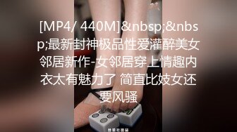 [MP4/ 700M]&nbsp;&nbsp;粉鲍鱼御姐范美少妇，也可以体验国外的动力，无套女上位打桩简直爽翻天，后入打飞机全力榨精