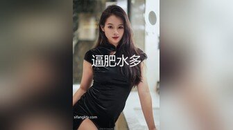 细腰肥股萌妹子喝得醉醺醺