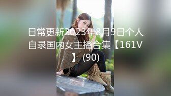 重金购买OnlyFans福利资源】▶▶极品网红国产福利姬ღ下面有跟棒棒糖ღ〈NO (4)