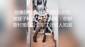 回收各种美女少妇『疯狂先生』自拍老铁和表姐疯狂啪啪做爱 无套猛操多姿势做爱 高潮内射中出 高清源码录制