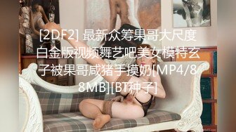 [MP4]星空传媒最新出品XK8036 十八岁侄女被骗下海拍片叔叔亲自开苞-麦小兜