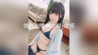 TM0050 写真女郎来了32D小支马狐媚娘 天美传媒