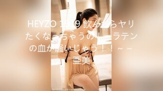 【OF性感✨尤物】♘❤沖田杏梨♘❤日本福利姬巨乳女优 极品美腿 颜值在线 质量上乘 身材好的沒話說 (16)