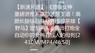 [MP4]麻豆职场系列MDWP-0015 《医院淫行揭秘》柜台底下的强制性爱-楚梦舒