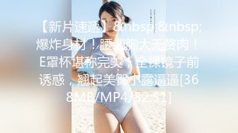 新! 工业园区（厕拍）丰满气质美少妇 肥嘟嘟的大鲍鱼 杂乱无邪的穴毛 (1)