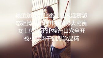 [原創錄制](sex)20240206_星星点灯xz