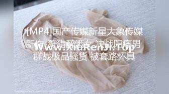 萝莉社 欲求不满小骚货叫技师上门服务