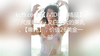 STP18107 麻豆传媒映画圣诞淫荡企划-MD0080-第三篇-狼人插 谁插人 残暴狼人淫乱色虐篇