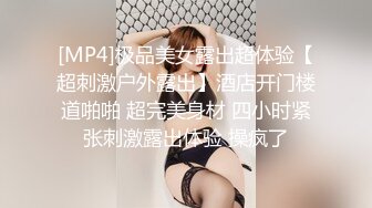 ❤️❤️一群超嫩妹妹，随意挑着操，甜美清纯00后妹妹，嫩穴小骚逼，特写后入抽插，手指扣超粉嫩穴