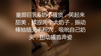 【新片速遞】男：好多水哇，爽不爽，你不是性冷淡吗 女：老公，你干死我好不好。超骚的娘们，女上位不要紧，还要翘着屁股肏！[376M/MP4/03:32]