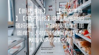 最新2024极品反差淫妻！白皙眼镜良家少妇【地方姐姐】私拍②，野战居家各种性爱露出无套内射，抱起来肏到高潮抽搐 (5)