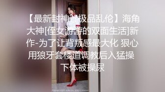 国产AV 葫芦影业 HLW009 新晋女友入职记