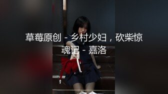 推荐！清纯女神~绝世美乳~【月下貂蝉】这身材绝了~顶~！这奶子简直顶到爆啊~！小穴会呼吸！